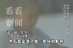 记者：拜仁将1500万欧签22岁萨拉戈萨，球员下赛季加盟