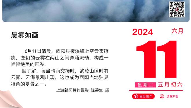 于海：在欧洲效力时间如果再长一点会更好，退役后会转换新的身份