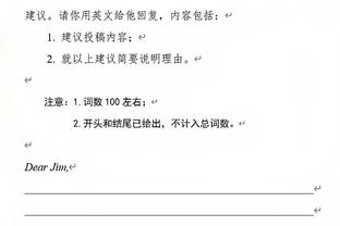 曼城送来大腿？帕尔默15场联赛6球3助，直接参与进球领跑全队