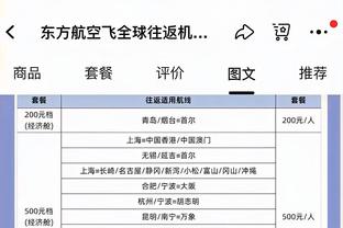 贝肯鲍尔最后一次公开露面的照片