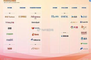 雷竞技raybet下载截图3