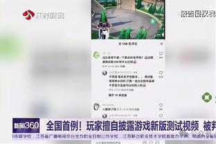 德科：西甲冠军争夺还没有结束，欧冠开始前的几场联赛至关重要