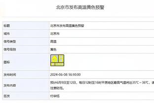 betway电竞登录截图4