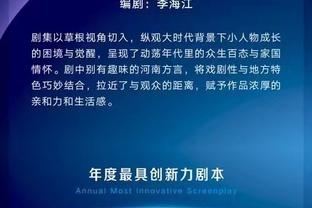 贝林厄姆金童奖专访：获奖只是开始 我学不会西语让安帅失望了