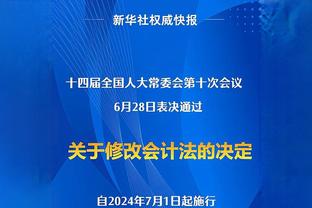 董方卓：带伤踢奥运是生涯转折 队医要求手术我却选择保守治疗