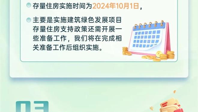 记者：奥纳纳对自己未入选喀麦隆首战名单感到不满