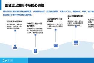 开云登录入口网页版截图1